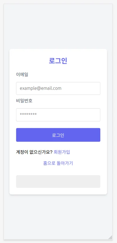 04-VulnerablePage(2).png